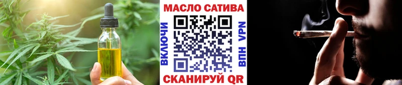 дарнет шоп Бакал Печенье с ТГК марихуана