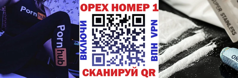 кракен зеркало  купить наркотик  Бакал  КОКАИН Fish Scale 
