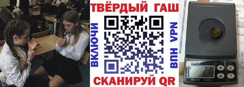 цена наркотик  Бакал  Гашиш гарик 