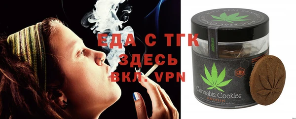 ПСИЛОЦИБИНОВЫЕ ГРИБЫ Аркадак