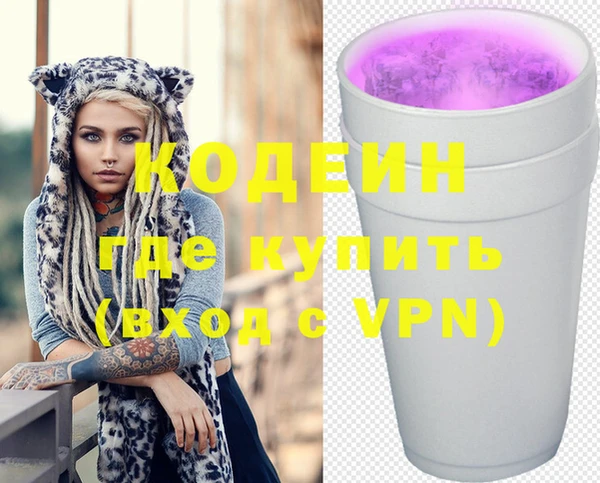 ПСИЛОЦИБИНОВЫЕ ГРИБЫ Аркадак