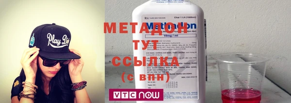 ПСИЛОЦИБИНОВЫЕ ГРИБЫ Аркадак