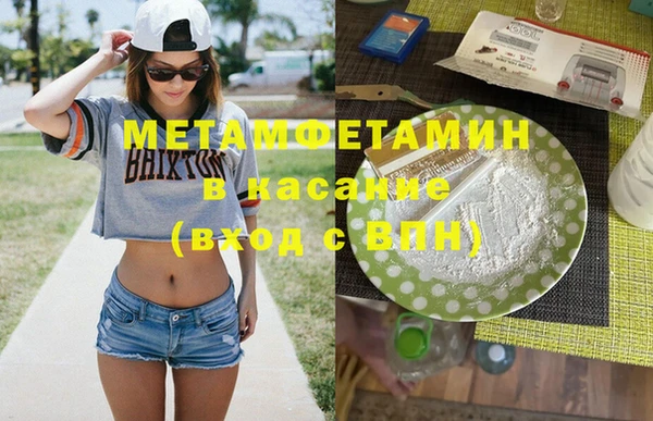spice Армянск