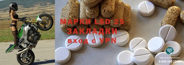 spice Армянск