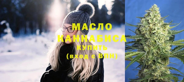 spice Армянск