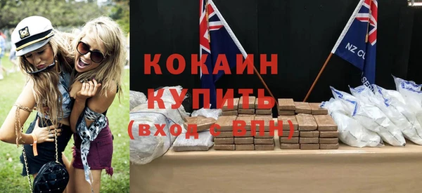 кокс Арсеньев