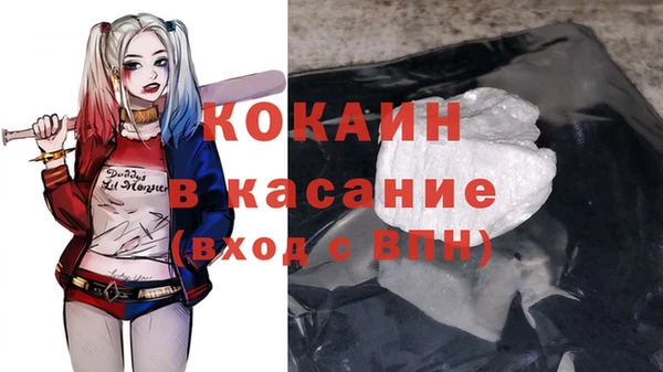spice Армянск