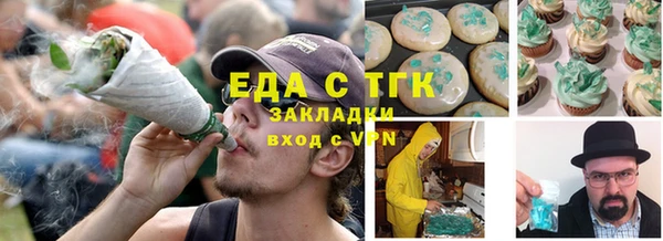 spice Армянск