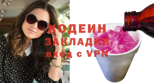 кокс Арсеньев