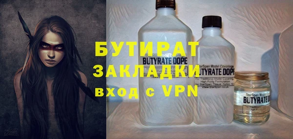 ПСИЛОЦИБИНОВЫЕ ГРИБЫ Аркадак