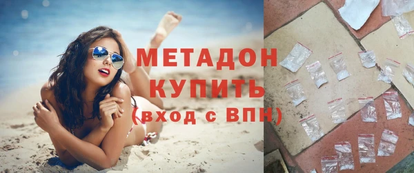 spice Армянск