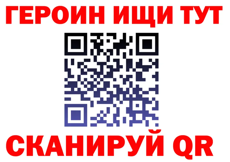 Героин VHQ ССЫЛКА это OMG Бакал