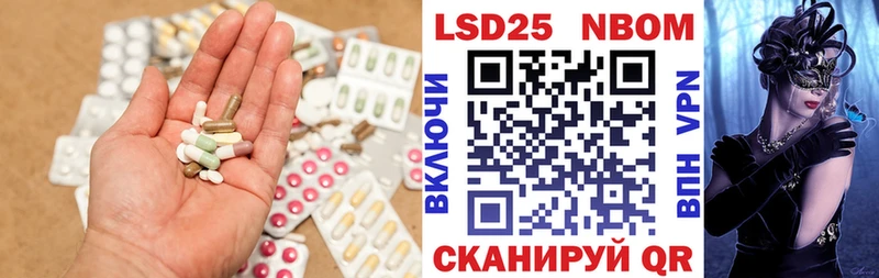 ЛСД экстази ecstasy Бакал