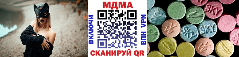 ОМГ ОМГ ССЫЛКА  Бакал  MDMA кристаллы  закладки 