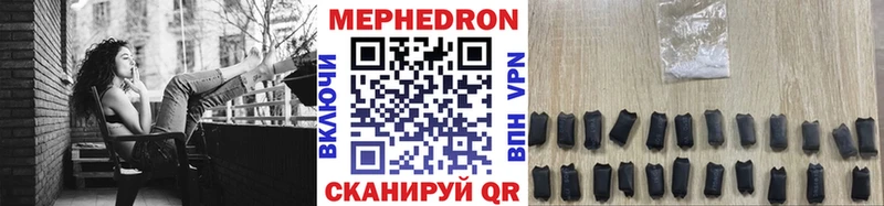 наркошоп  Бакал  Меф mephedrone 