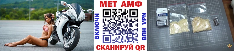 Первитин мет  площадка наркотические препараты  Бакал  продажа наркотиков 