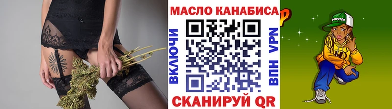 закладки Бакал ТГК концентрат