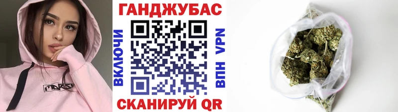 продажа наркотиков  Бакал  Каннабис AK-47 
